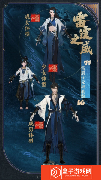 封神再临4