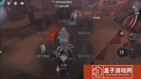 第五人格8