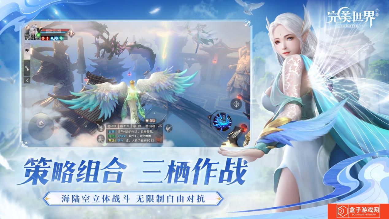 卖点图2208x1242-策略组合-三栖作战