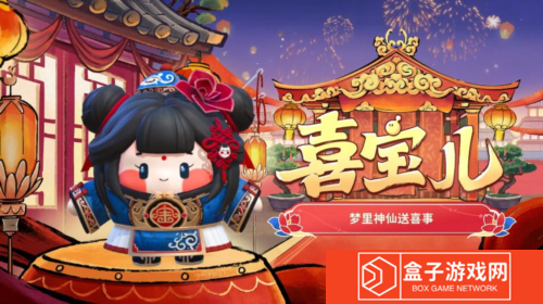 蛋仔派对7