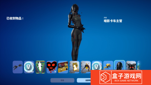 堡垒之夜4