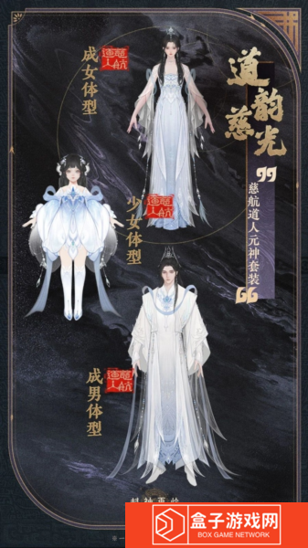 封神再临7