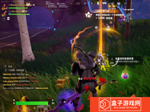 堡垒之夜2