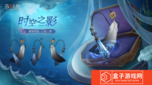 第五人格7