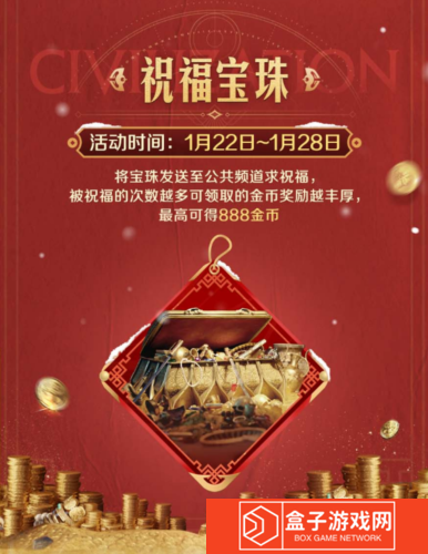 世界启元4
