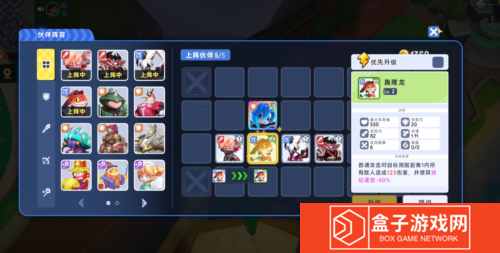 掷在四方4