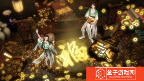 逆水寒14