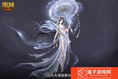 魔域口袋版3