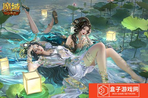魔域口袋版2