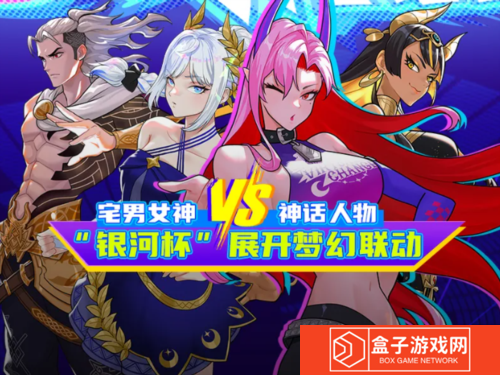 街头篮球4