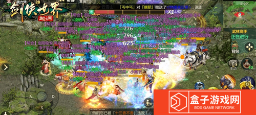 剑侠世界起源3