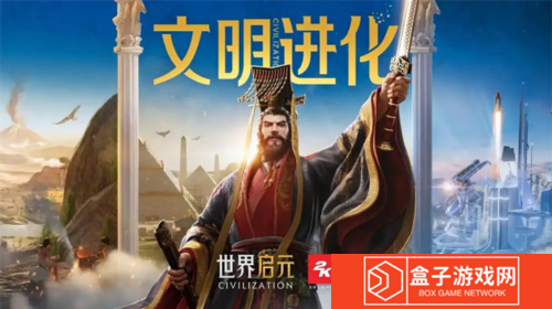 世界启元14