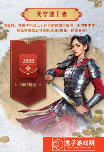 世界启元8