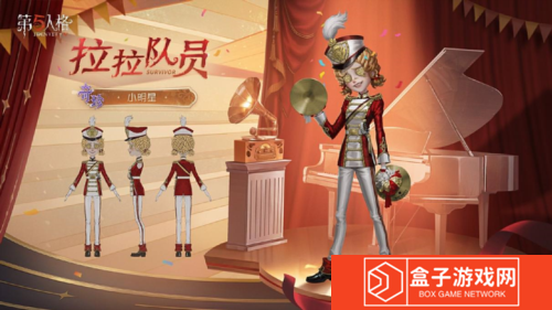 第五人格4