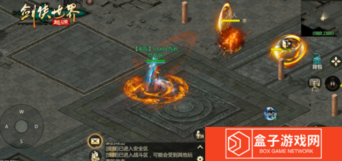 剑侠世界起源3