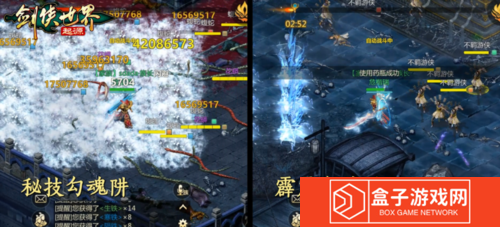 剑侠世界起源4