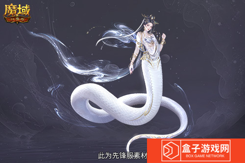 魔域口袋版4