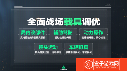 三角洲行动11