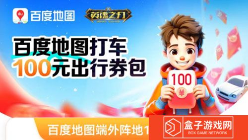 英魂之刃口袋版7