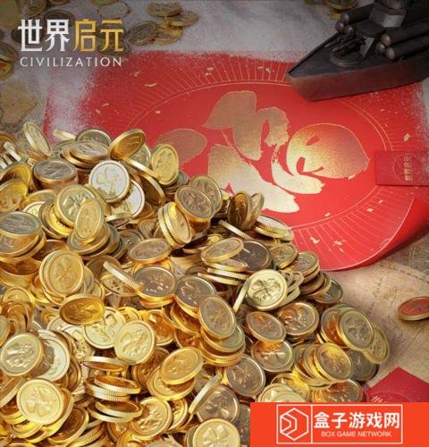 世界启元2