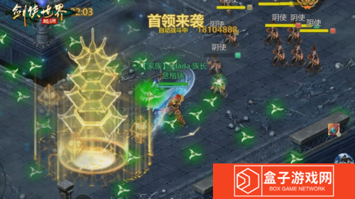剑侠世界起源6