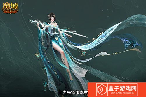 魔域口袋版4