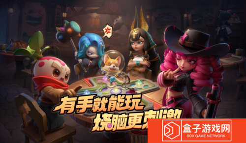 掷在四方2