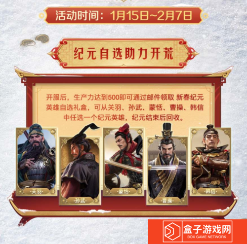 世界启元6