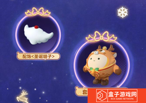 蛋仔派对6