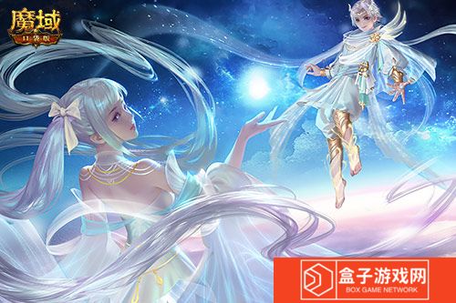 魔域口袋版4