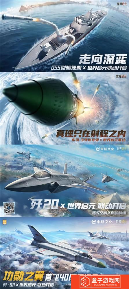 世界启元19