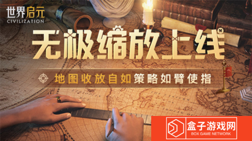 世界启元12