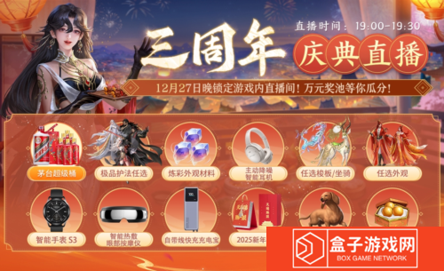 剑侠世界35