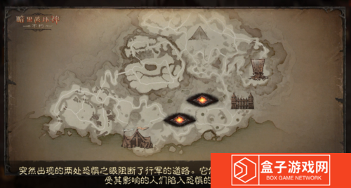 暗黑破坏神不朽6
