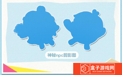 蛋仔派对2