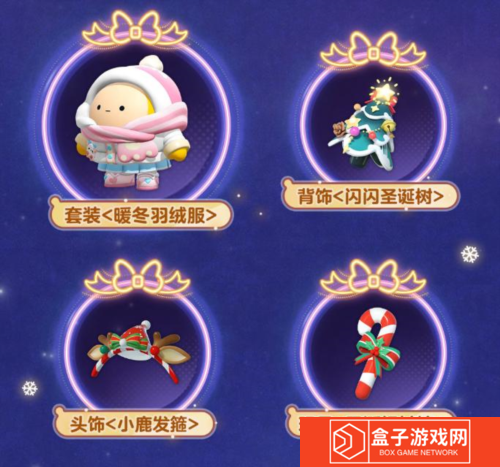 蛋仔派对4