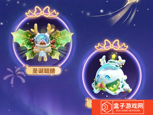 蛋仔派对7