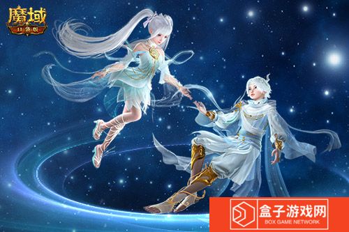 魔域口袋版3