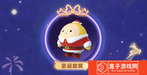 蛋仔派对5