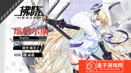 拂晓胜利之刻5