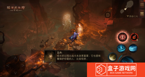暗黑破坏神不朽14