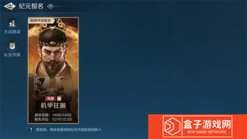 世界启元7