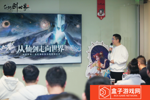 仙剑世界7