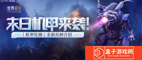 世界启元20