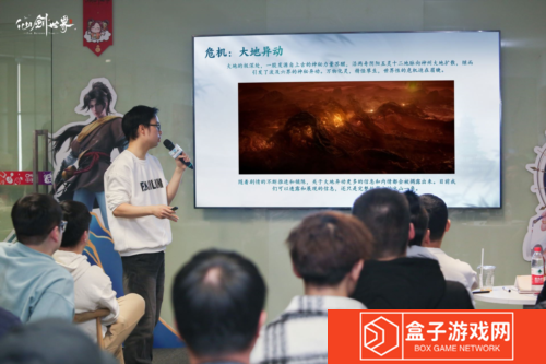 仙剑世界22