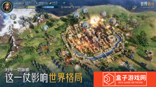 世界启元18