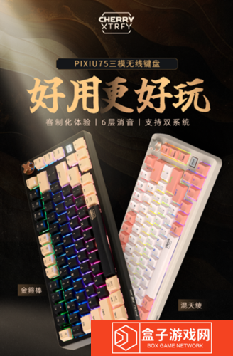 街头篮球3