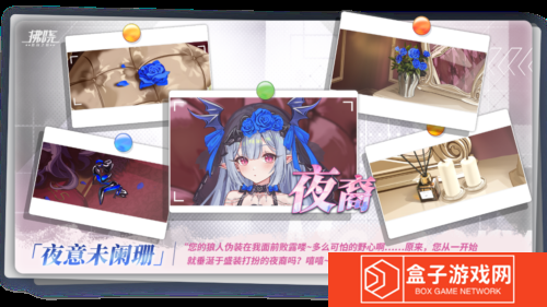 拂晓胜利之刻6