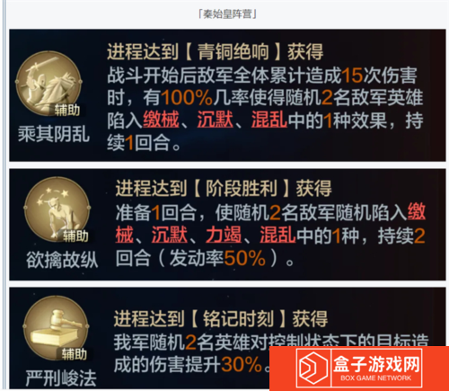 世界启元11