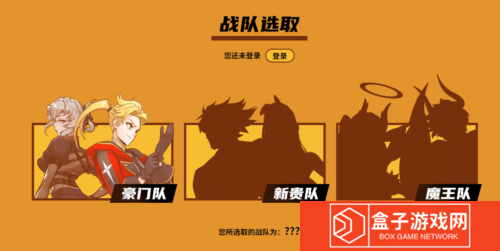 街头篮球2